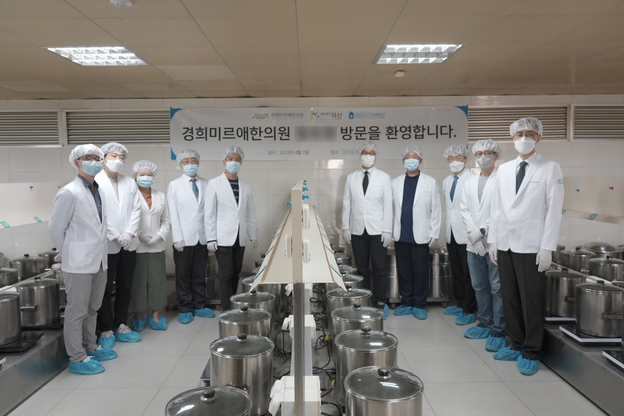 경희미르애한의원 네트워크 원장들이 공진단 원료와 조제에 관한 연구와 세미나 목적으로 관련 현장을 방문한 모습